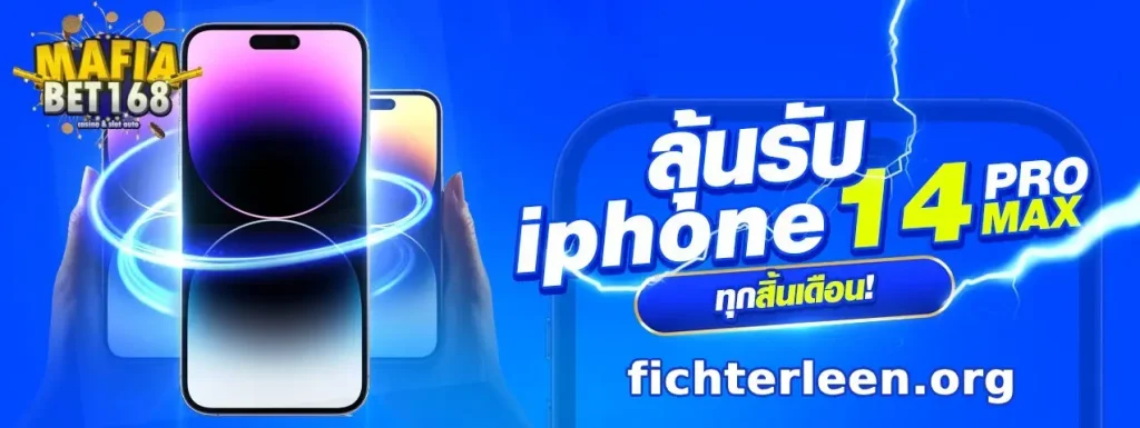 mafiabet789 สล็อต